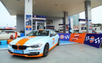First Gulf Service Station in China is open for Business